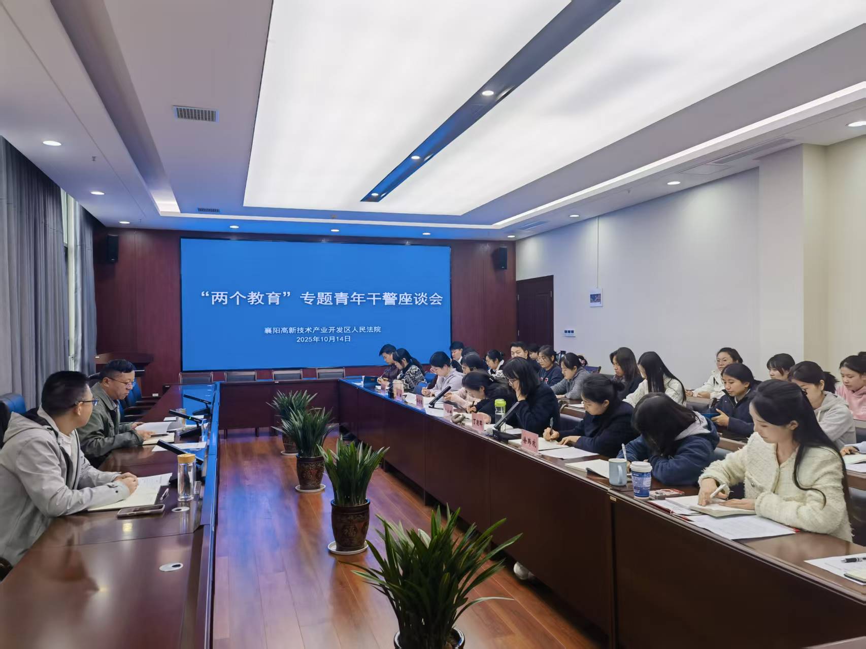 微信图片_20251014163507_164_88.jpg