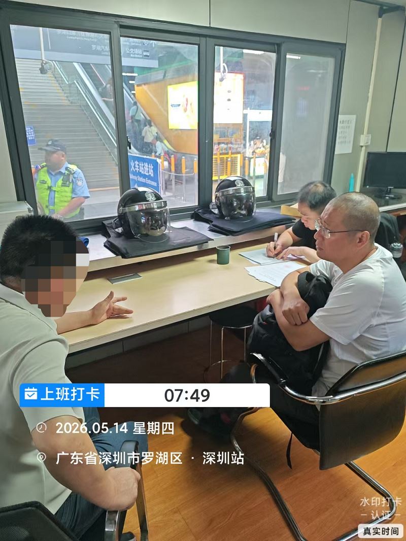 微信图片_20260520154038_943_118.jpg