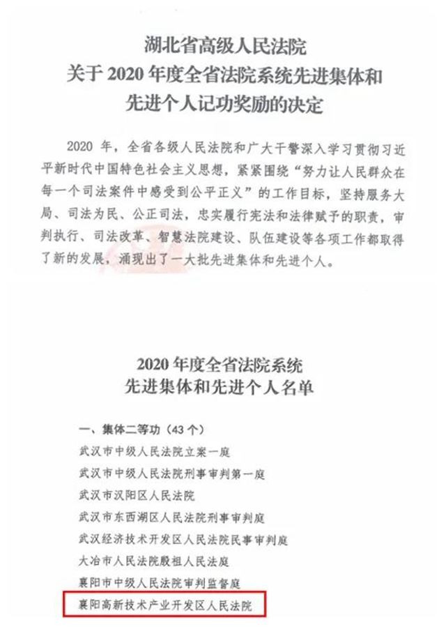 微信图片_20210810153606.jpg