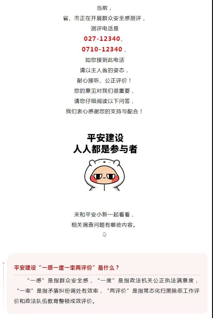 微信图片_20211201115401.jpg