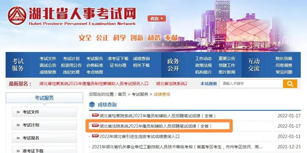 微信图片_20220120160101.jpg
