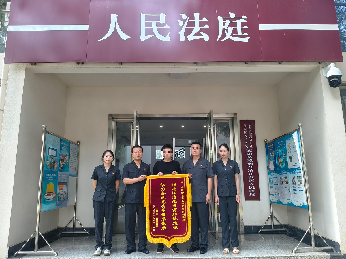 微信图片_20250804171521.jpg